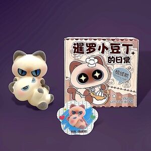 Cute Little Siam Flocked Figurine Secret